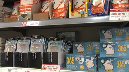 롯데마트·이마트, 이달 말 '비말 차단' 마스크 판매 시작 / YTN