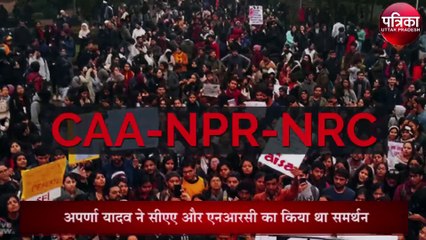 मुलायम की छोटी बहू अपर्णा यादव को मिली वाई श्रेणी की सुरक्षा