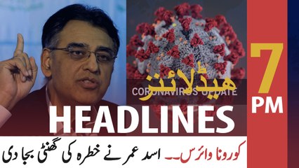 ARY NEWS HEADLINES | 7 PM | 14TH JUNE 2020