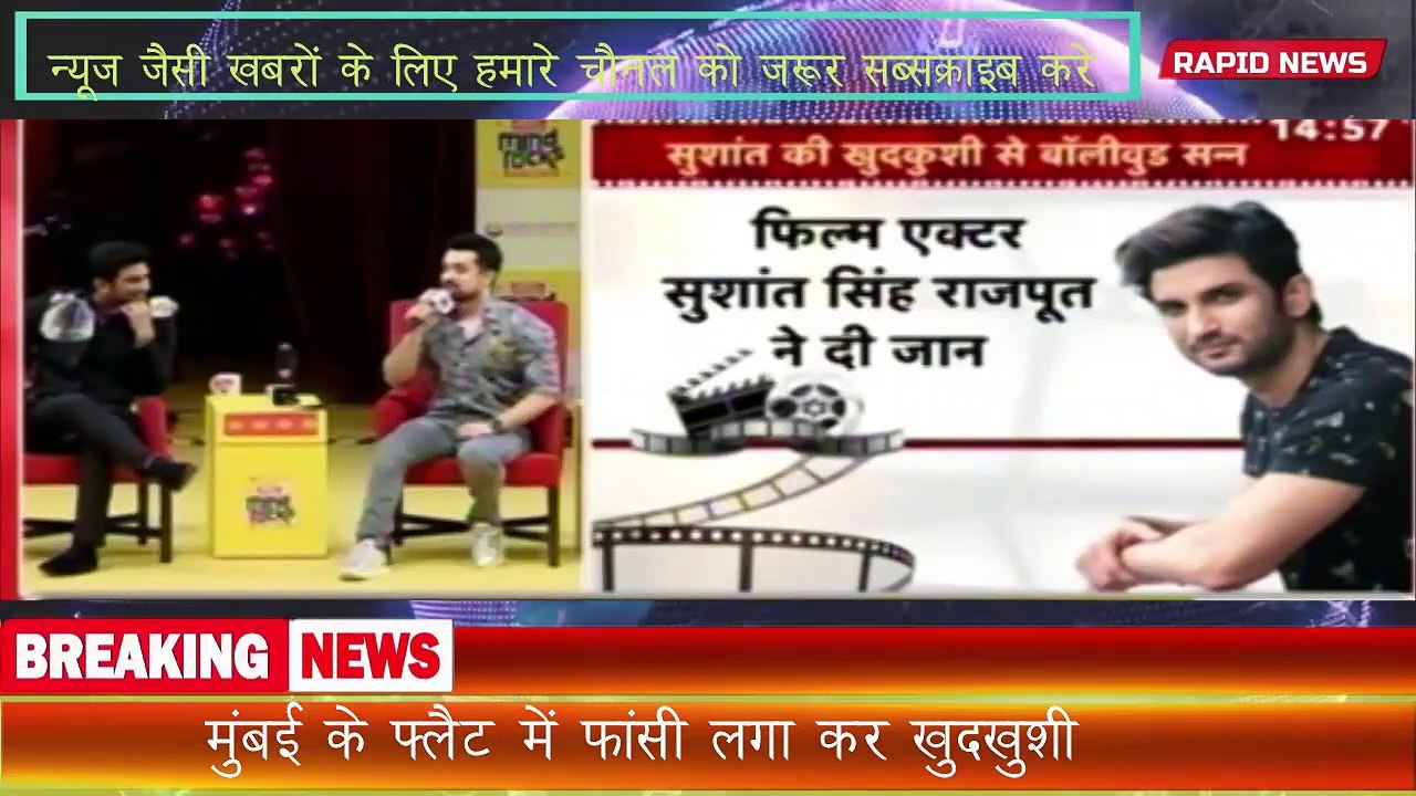 Sushant की मौत से सदमे में Bollywood, PM Modi ने दी श्रद्धांजलि... Anupam Kher बोले- आखिर क्यों?