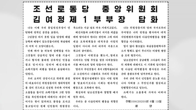 北 군사 도발 시사...여야 대북 정책 논란 / YTN