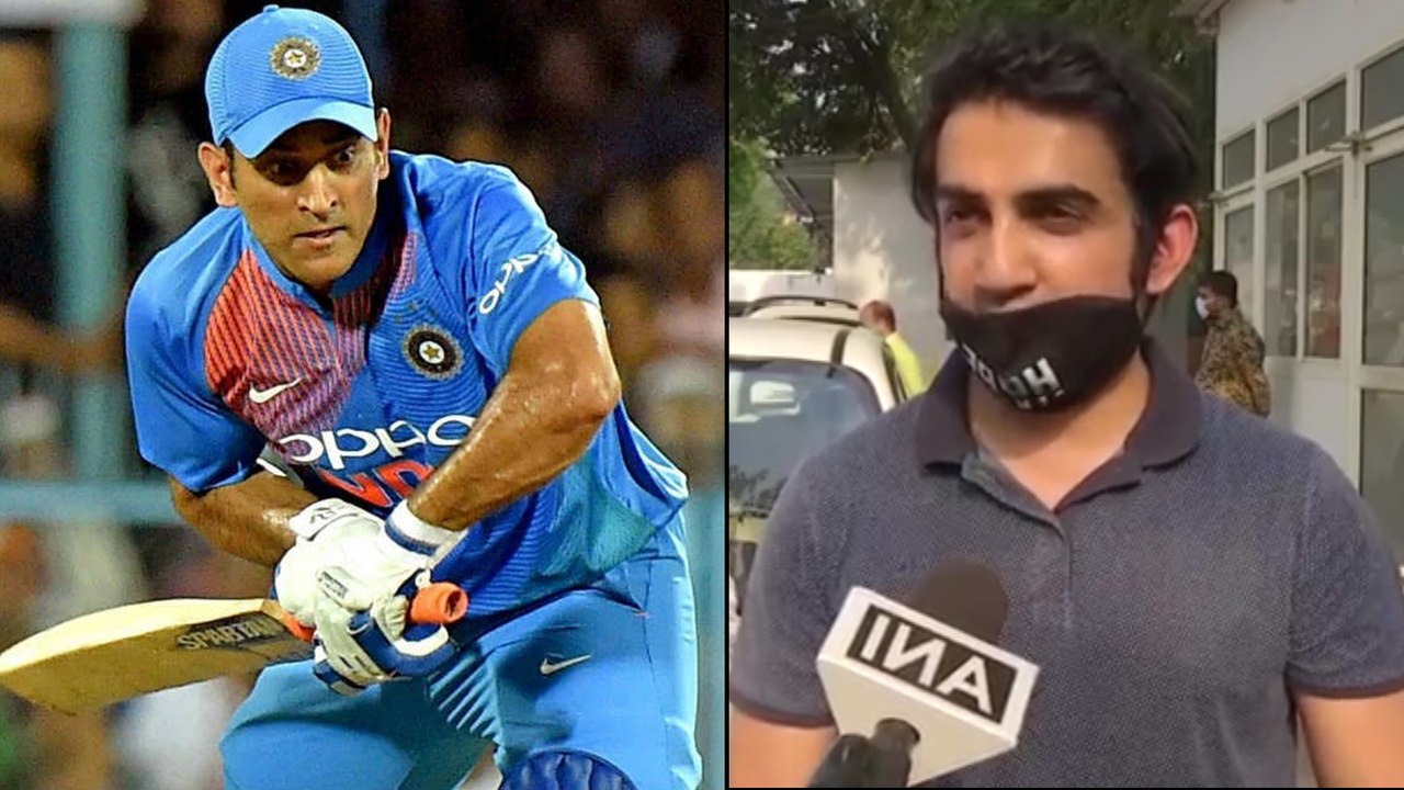MS Dhoni Could Have Broken More Records If He Bated At No.3 - Gautam Gambhir