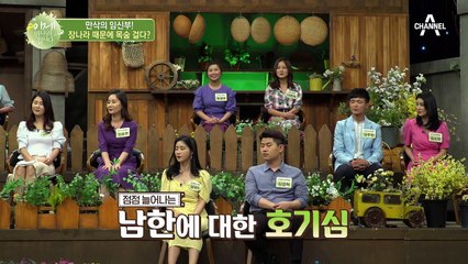 ※만삭의 임신부가 탈북한 이유?※ 총알 빗발치던 두만강에서의 기억!