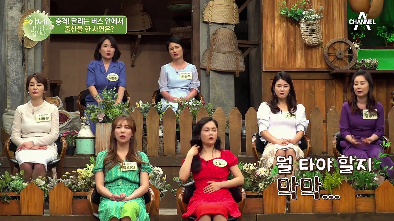 납치된 집에서 도망치다 터져버린 양수.... 버스에서 출산한 여성의 기막힌 사연은?