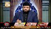Tarteel-Ul-Quran | Host : Muhammad Afzal Noshahi | 14th June 2020 | ARY Qtv