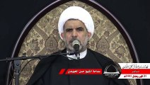 بث مباشر - استشهاد الامام علي -ع- ليلة 21 - الشيخ حسن الخويلدي