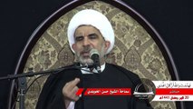 بث مباشر - استشهاد الامام علي -ع- ليلة 20 - الشيخ حسن الخويلدي