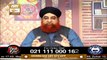 Internet Par Dekh Kar Dua Parhna Kaisa ? | Mufti Muhammad Akmal | ARY Qtv