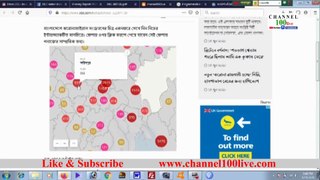 রেড জোনে ফরিদপুর? Daily News Update