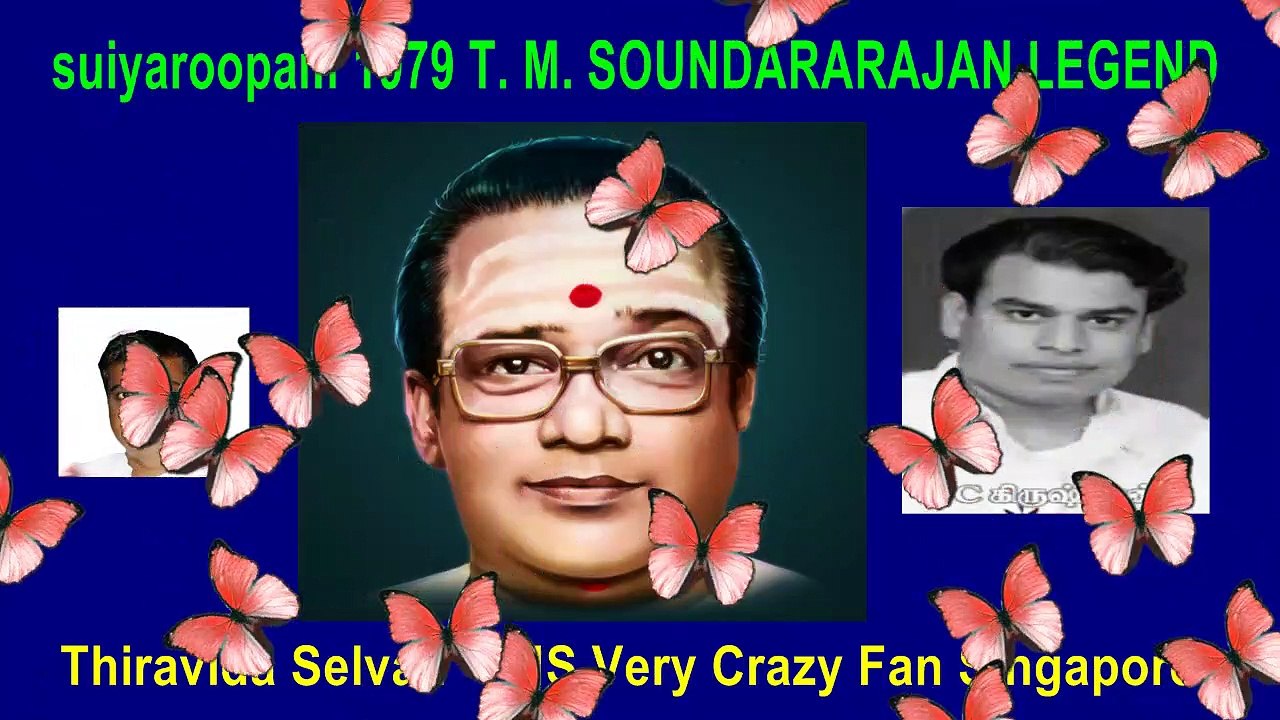 suiyaroopam 1979 T. M. SOUNDARARAJAN LEGEND