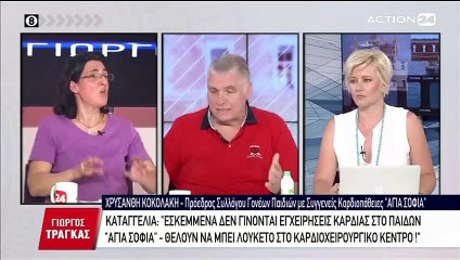 Γιώργος Τράγκας Best of 12-06-2020