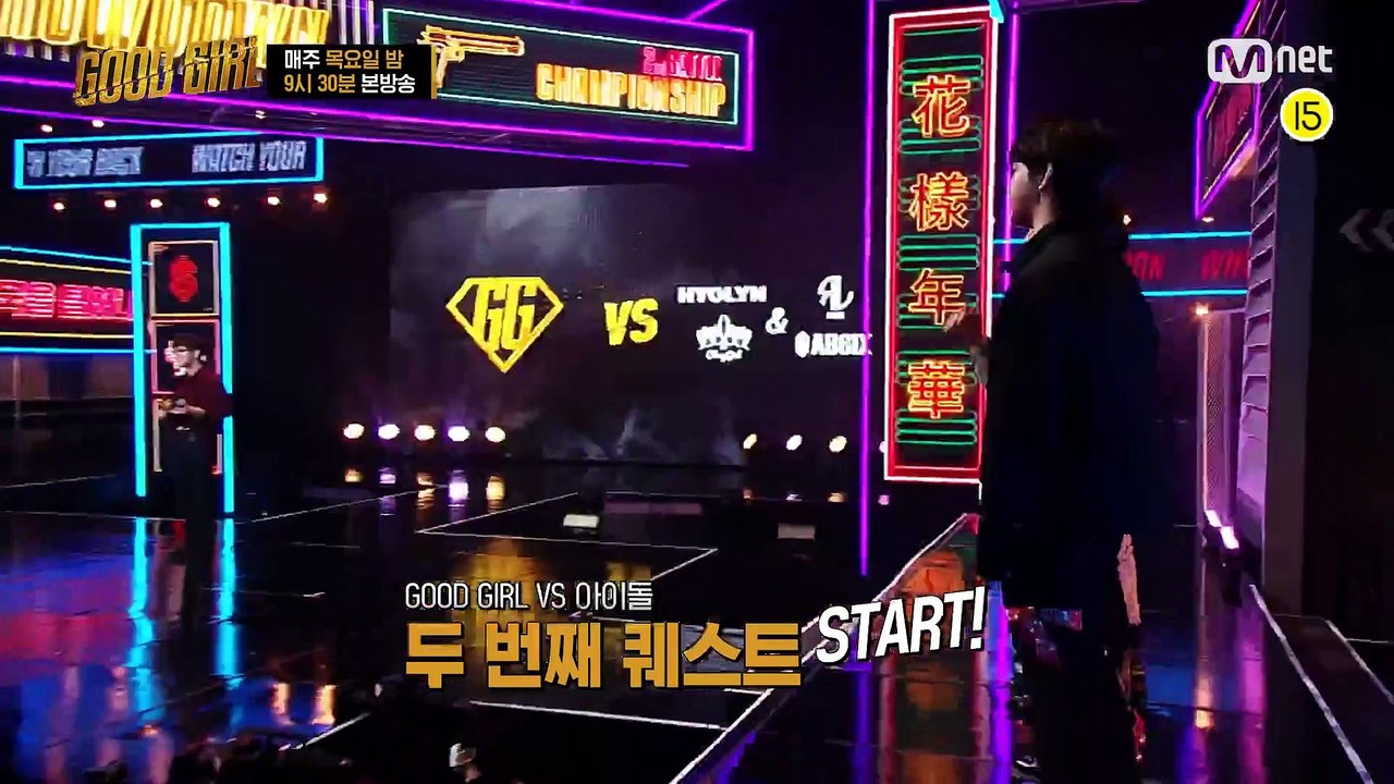 GOOD GIRL : 누가 방송국을 털었나  전편 완결 다시보기 다운▼▼