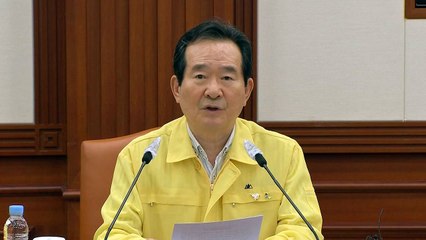 정 총리 "수도권 감염 확산하면 피해는 대구·경북과 비교 불가" / YTN