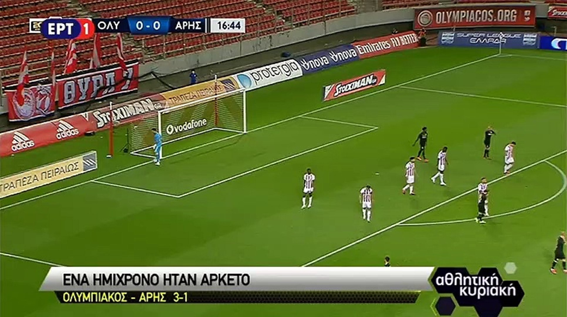 Olympiakos 3-1 Aris - Full Highlights - video Dailymotion