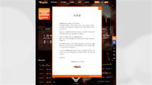 '연패 탈출' 한화 공식 사과 