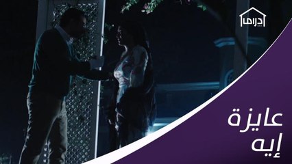 عندما تفقد الثقة في من أحببت