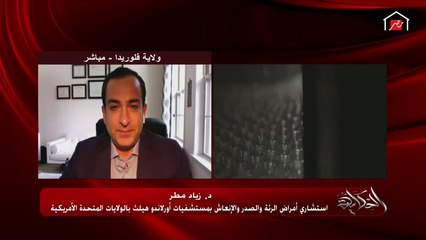 تعرف على هل علاجات كورونا في العالم تقضي على الفيروس أم تخفف الأعراض؟