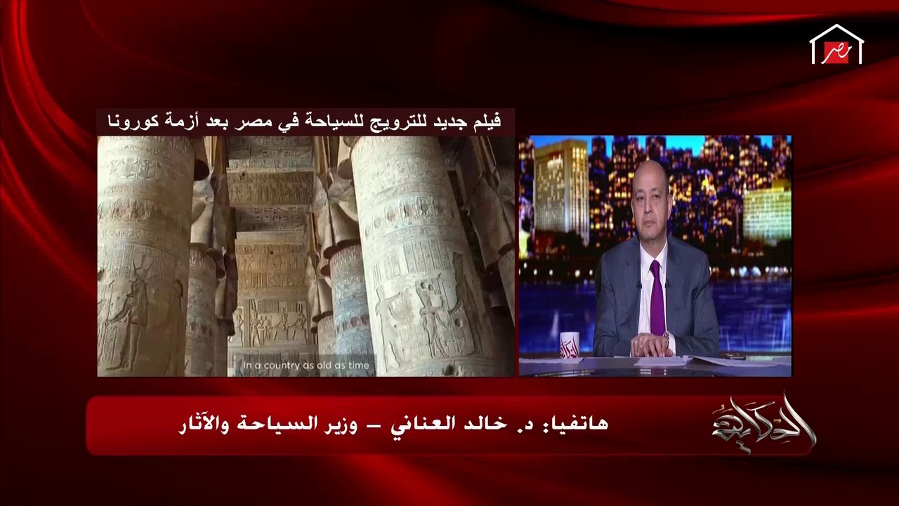 وزير السياحة والآثار: الفندق اللي مش هيلتزم هيقفل.. اللي هيقعد ٨ على ترابيزة الأكل مش ٦ هيقفل.. اعرف باقي التفاصيل