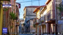 [이슈톡] 이탈리아 작은 마을, '1유로 집' 판매