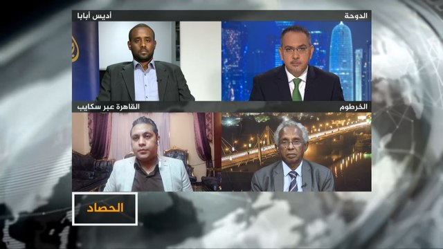 الحصاد - سد النهضة.. مفاوضات اللحظة الأخيرة