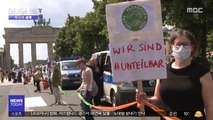 [이 시각 세계] 독일서 '인종차별 반대' 인간사슬 시위