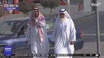 [이 시각 세계] 사우디 하루 확진 4천 명 처음으로 넘어