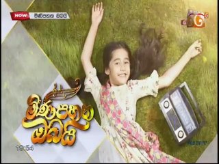 Mini Pahana Obai 14-06-2020