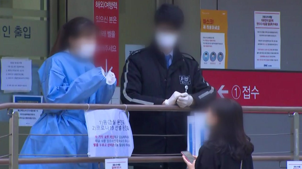[뉴스라이브] 수도권 '2차 대유행' 우려..."고령 확진자 최근 10배 급증" / YTN