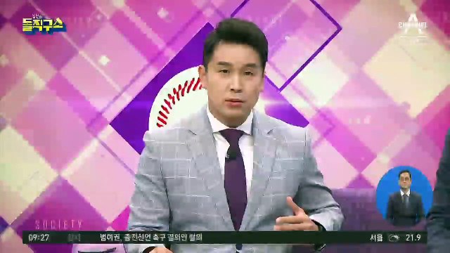 北 옥류관 주방장까지…문 대통령 비난