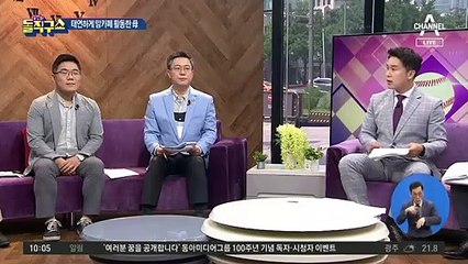 아이 탈출 후에도…태연하게 맘카페 활동한 친모