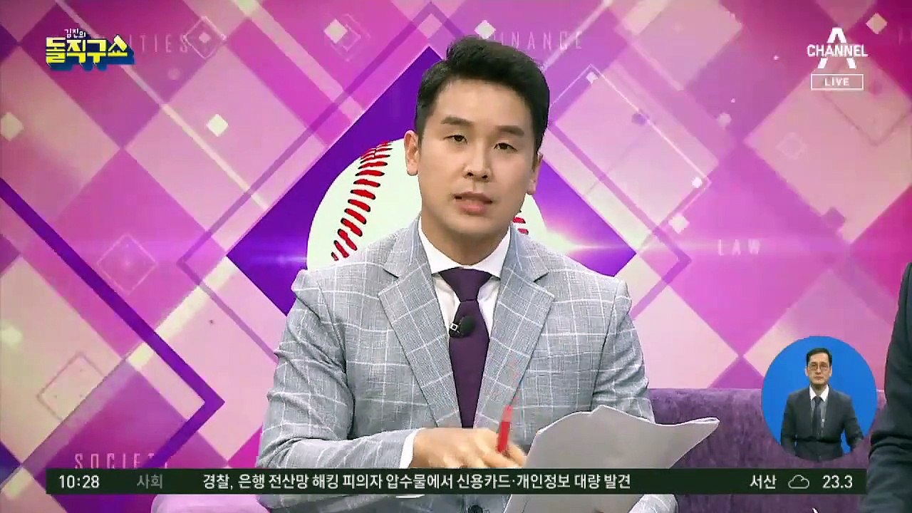 [핫플]美 애틀랜타서 경찰 총에 맞아 또 흑인 사망
