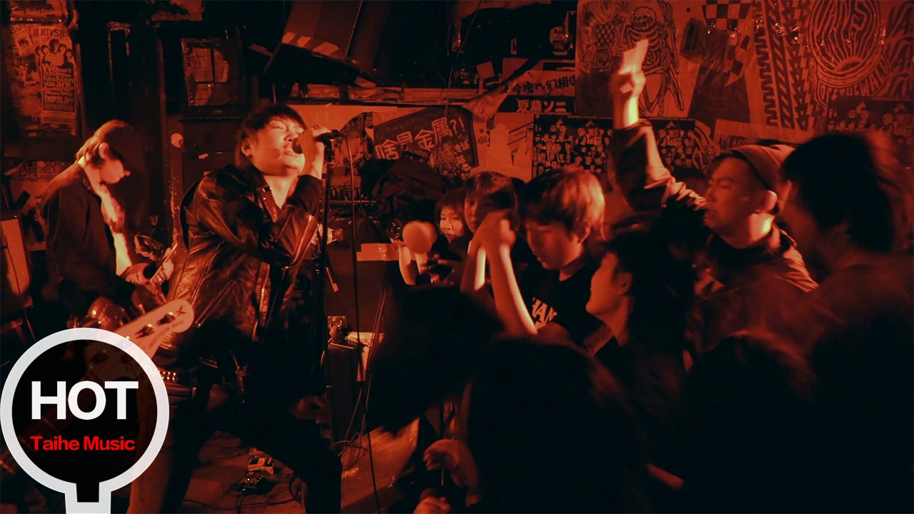 倒刺樂隊【撞牆達人】SCHOOL十周年紀念合輯《操行十分》之PUNK ROCK合輯