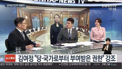 [뉴스특보] 대남압박 수위 높이는 北…6·15선언 20주년엔 침묵