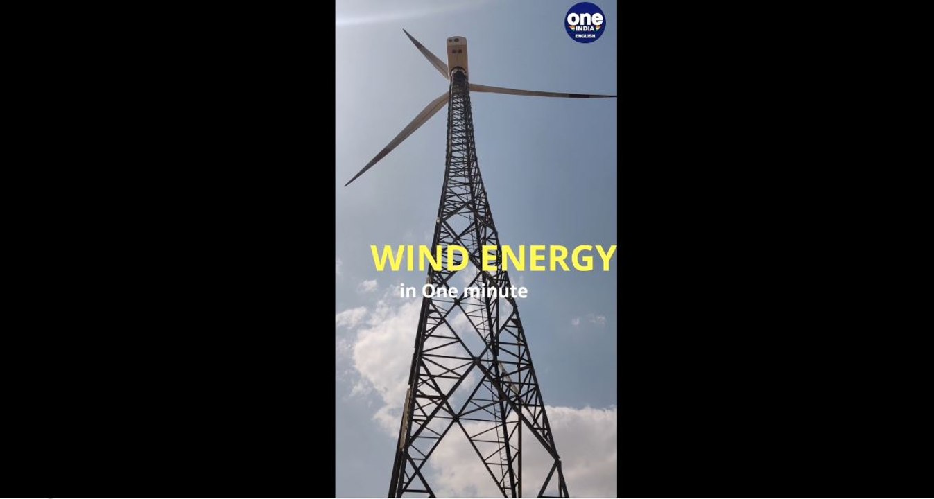 Global Wind Day: The greener future with wind energy explained in a minute| Oneindia News