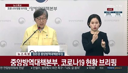 [현장연결] 질본 "리치웨이발 연쇄 집단감염 지속…169명"