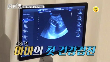 마마의 수술은 무사히 끝날 것인가_아내의 맛 102회 예고