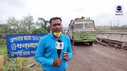 ANM News - Jamuria, Before Monsoon arrived 60 no road bridge condition is critical