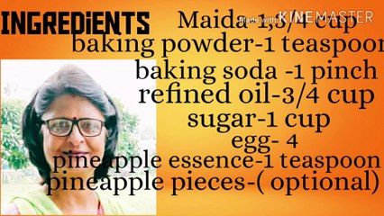 घर में बेकरी जैसा delicious, tasty n yummy केक बनायें| Very easy method|Best teatime snack|