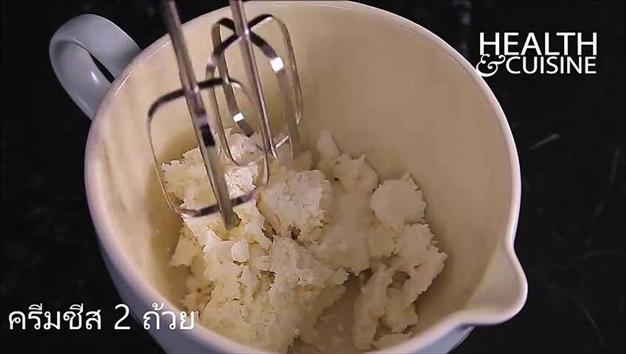เค้กโยเกิร์ต อร่อยไลท์ ได้สุขภาพ by Health&Cuisine