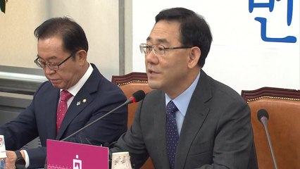 통합당 "정부, 김정은 비위맞추기 급급...북한 도발중지 촉구결의안 제출" / YTN