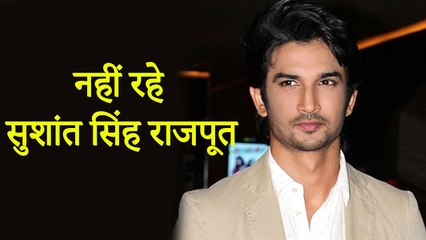 Video herunterladen: Sushant Singh Rajput Commits $UICID€ In His House Bandra Mumbai