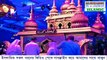 হাজার নেকি অর্জনের দোয়া  |  Islamic video bangla | Hadis bangla | Islamic tips