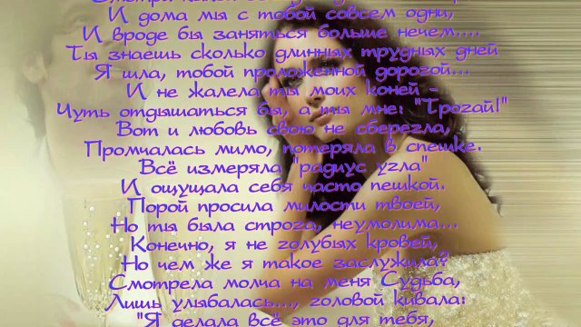 Well, the destiny let's talk Ну что судьба давай поговорим