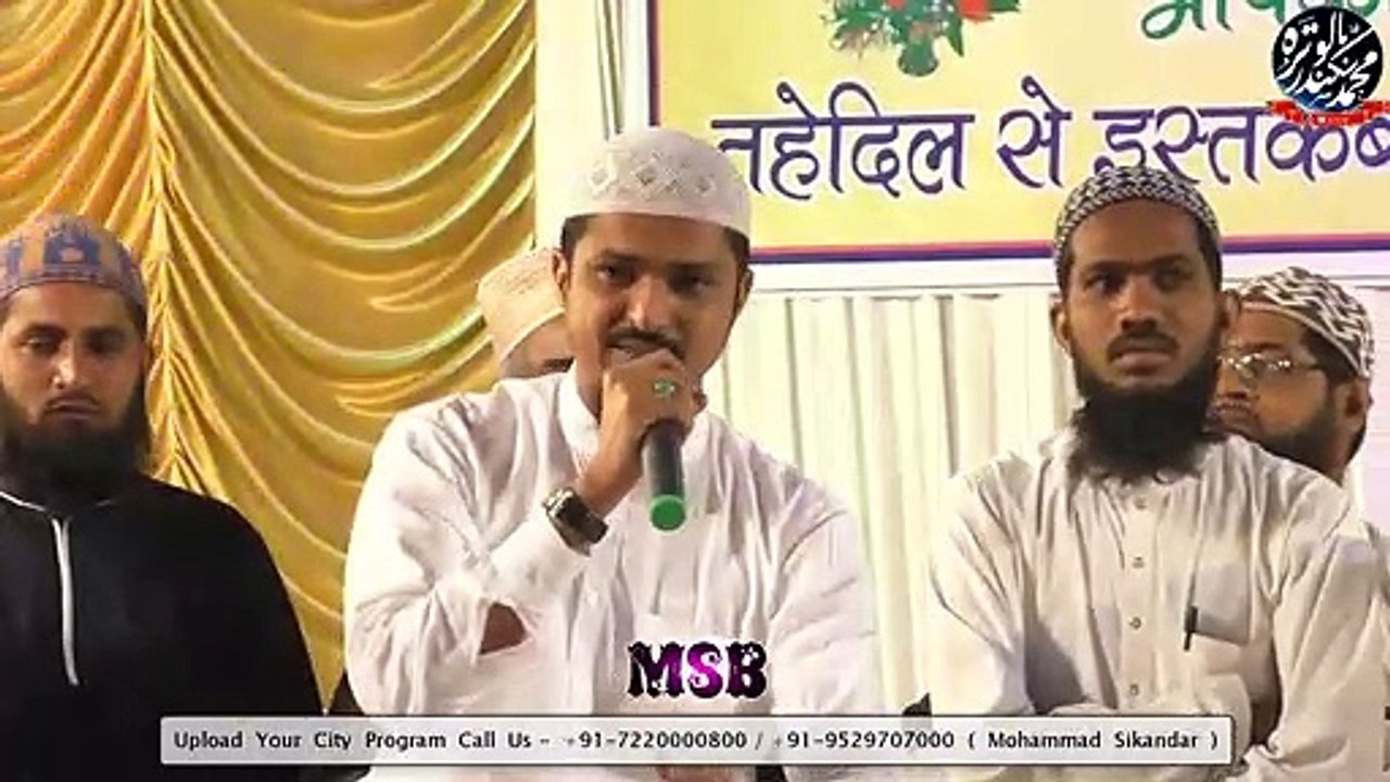 Mera Khwaja La Jawab He By Mohammad Sharif Raza Pali At Pipar
