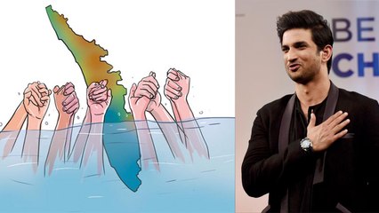 Suhant Singh மக்களுக்கு செய்த உதவியை மறக்க முடியுமா?