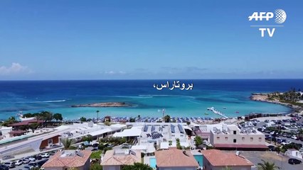 الحركة تعود إلى شواطئ بروتاراس في قبرص