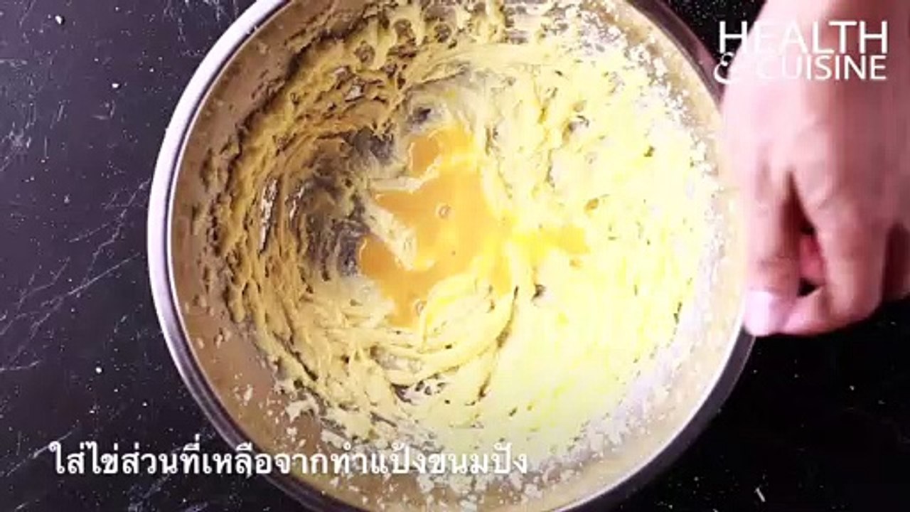 เมล่อนปัง ทำเองได้ไม่ต้องไปถึงญี่ปุ่น by Health&Cuisine