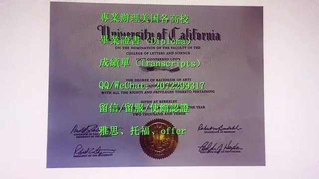 办美国Columbia大学毕业证书Q微: 2072299317办理哥伦比亚大学文凭证书,制作哥伦比亚大学学历学位认证,办理Columbia本科毕业证成绩单,制作Columbia硕士毕业证,仿制Columbia毕业证,办理Columbia高仿毕业证,办理哥伦比亚大学留信认证、使馆认证、留服学历认证 网上永久可查Columbia University Diploma degree