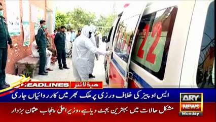 ARY NEWS HEADLINES | 1 PM | 15TH JUNE 2020
