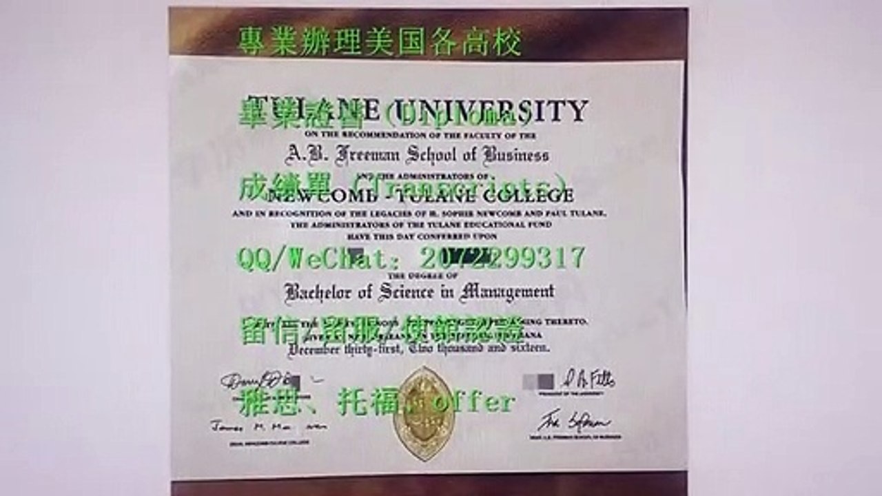 办美国UMCP毕业证书Q微: 2072299317办理马里兰大学帕克分校UMD文凭证书,制作马里兰大学帕克分校学历学位认证,办理UMCP本科毕业证成绩单,制作UMCP硕士毕业证,仿制UMCP毕业证,办理UMCP高仿毕业证,办理马里兰大学帕克分校留信认证、使馆认证、留服学历认证 网上永久可查University of Maryland-College Park Diploma degree